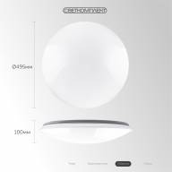 SL-R 68 RGB TX IR RC - SL-R 68 RGB TX IR RC
