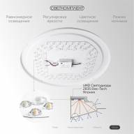 SL-R 68 RGB TX IR RC - SL-R 68 RGB TX IR RC