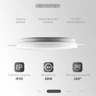 RIM-32 RGB RX RC Светильник светодиодный накладной, c ПДУ - RIM-32 RGB RX RC Светильник светодиодный накладной, c ПДУ
