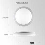 RIM-32 RGB RX RC Светильник светодиодный накладной, c ПДУ - RIM-32 RGB RX RC Светильник светодиодный накладной, c ПДУ