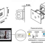 LDL 12 BK подсветка светодиодная встраиваемая - LDL 12 BK подсветка светодиодная встраиваемая